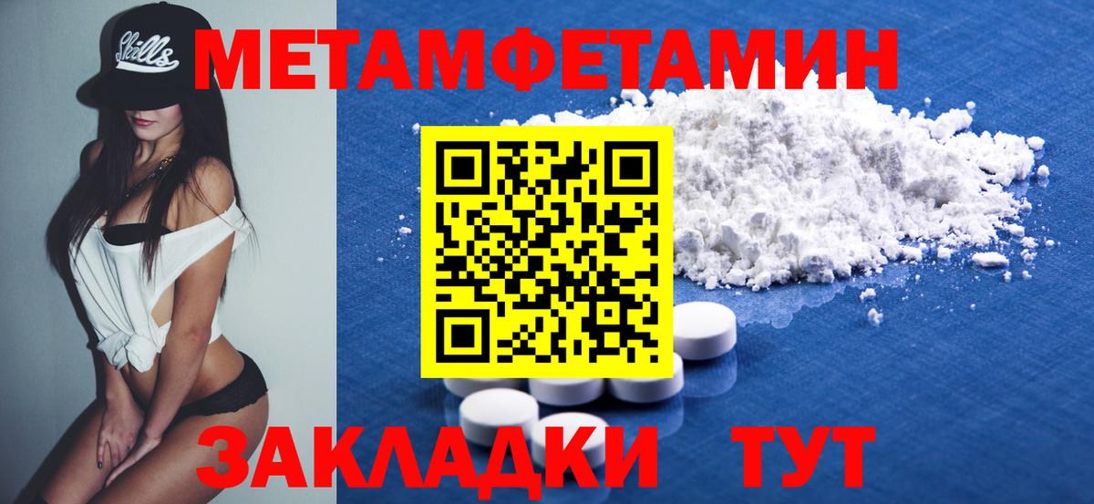 Амфетамин VHQ Усть-Джегута