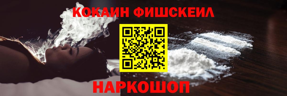 цена наркотик  Вход с VPN  Усть-Джегута  COCAIN Колумбийский  COCAIN Перу 