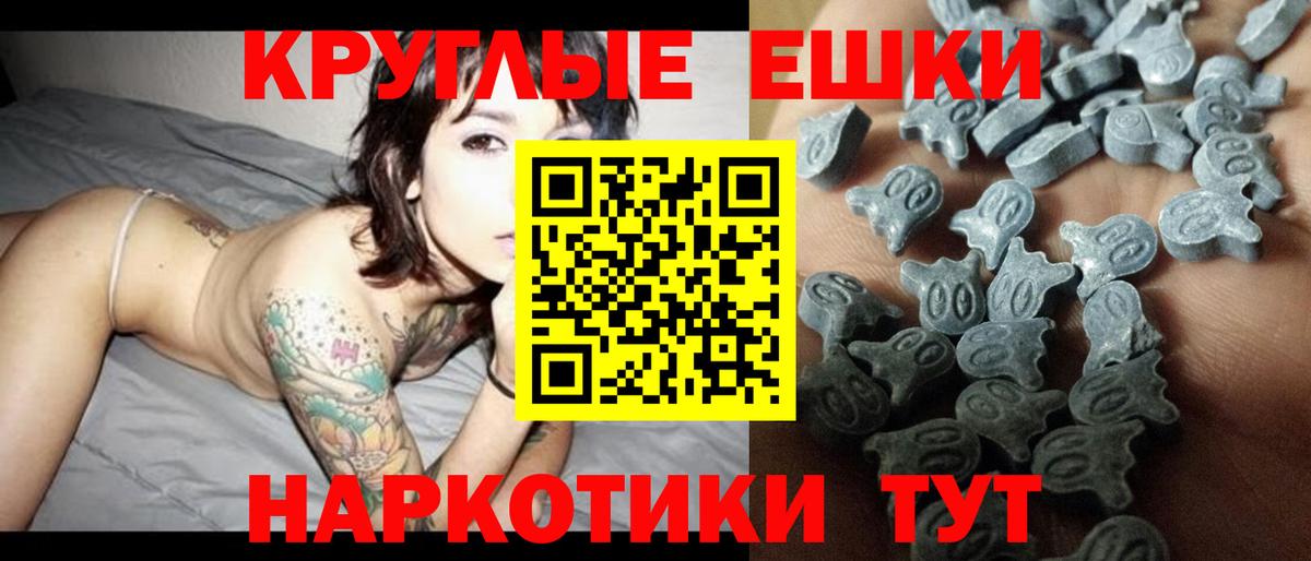 ссылка на мегу ONION  Ecstasy  Усть-Джегута  Вход с VPN  Экстази Дубай 