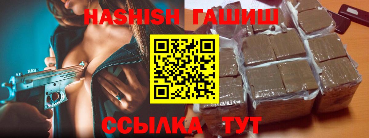 Гашиш Cannabis Усть-Джегута