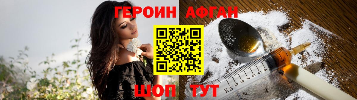 Бошки Шишки Усть-Джегута