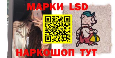 дмт Кунгур