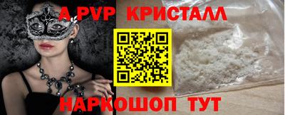 скорость Ливны
