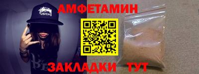 дмт Кунгур