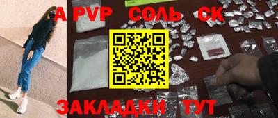 дмт Кунгур