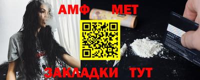 дмт Кунгур