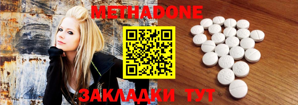 Конопля  ГАШ  MDMA  Меф кристаллы  НБОМе  Усть-Джегута  А ПВП СК кристаллы  Вход с VPN  Кокаин 