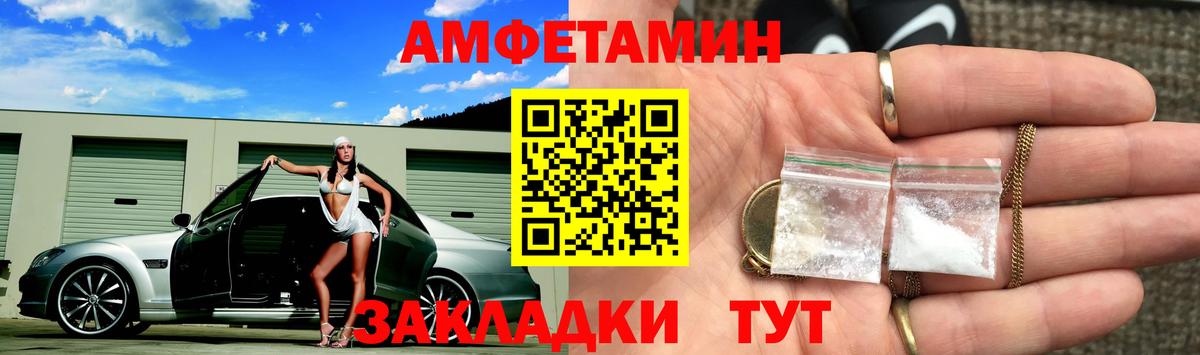 Метамфетамин пудра  Вход с VPN  Усть-Джегута 