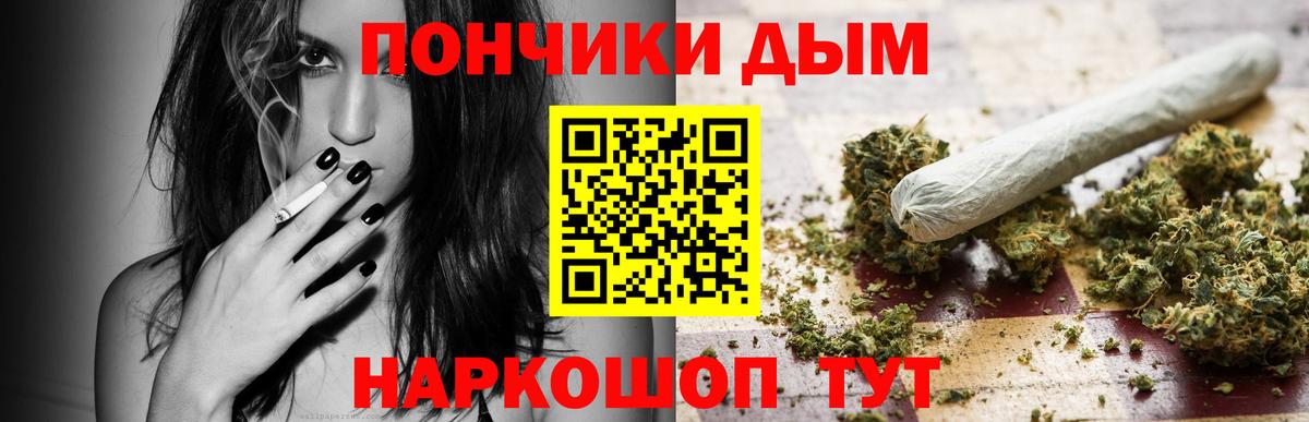 Конопля OG Kush  Вход с VPN  Усть-Джегута  Марихуана Bruce Banner 